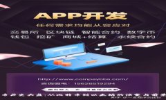 虚拟币历史大盘：从比特币到以太坊的演变与前