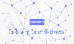 CRV虚拟币的潜力分析：投资者应该关注的趋势与