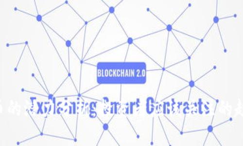 CRV虚拟币的潜力分析：投资者应该关注的趋势与前景