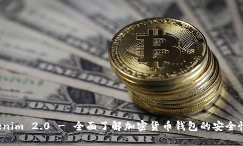 下载 Tokenim 2.0 - 全面了解加密货币钱包的安全性与实用性