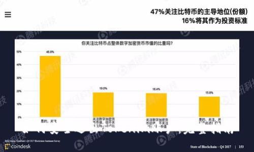 如何安全退出Tokenim账户:完整指南