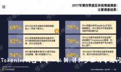 如何在Tokenim钱包中导入私钥：详细步骤与常见问