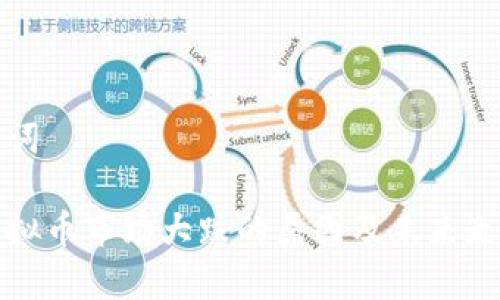 和关键词

当前虚拟币市场大跌的原因及未来走势分析