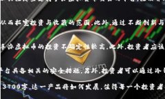 优质  手办虚拟币的崛起：如何在数字市场中找到