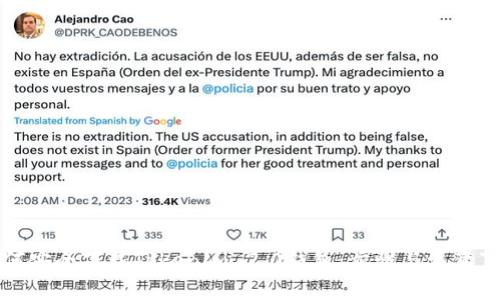 如何安全下载Tokenim 2.0钱包：步骤与注意事项