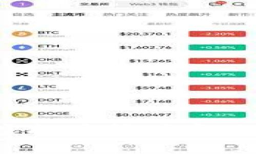 如何通过虚拟币挖矿实现财富增长？