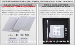 如何安全提取虚拟币：完整指南与步骤解析