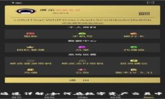 Tokenim通道详解：如何在数字资产交易中获得优势