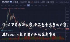 注：以下为示例内容，并不包含完整的内容。在