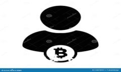 区块链系统虚拟币的基本概念与应用前景解析