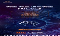 为什么美国没有虚拟币交易？深入解析背后的原