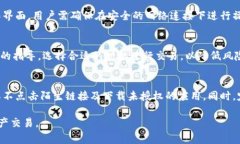   如何将币安装到Tokenim平台？详解步骤与注意事