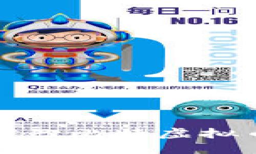 如何防范和应对巴比特虚拟币交易中的骗局