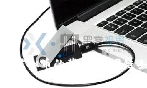 江西警方查获虚拟币的背后：犯罪链条分析与启示