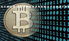 baioti国外虚拟币期货交易及其市场分析/baioti  虚