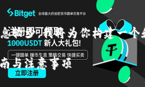 由于与“tokenim 卖”相关的信息较少,我将为你构建一个和相关内容,以便于搜索引擎()。
如何安全出售Tokenim:全面指南与注意事项