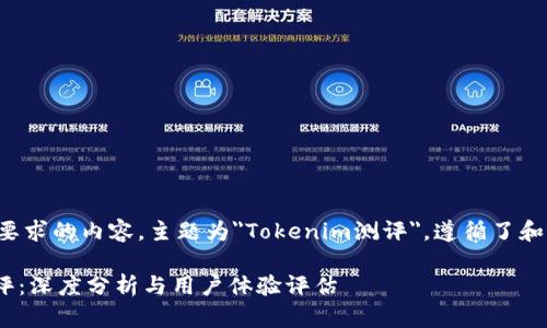 以下是您所要求的内容,主题为