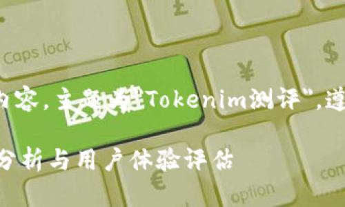 以下是您所要求的内容,主题为