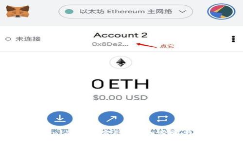 如何找回Tokenim账户密码？详细步骤与常见问题解答