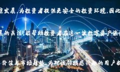 :飞耳虚拟币：了解加密货币的未来与投资机会关