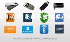 国内可以买的虚拟币种类及投资攻略/虚拟币, 数