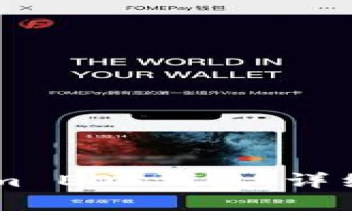 如何注册TokenIm EOS钱包:详细步骤与实用指南