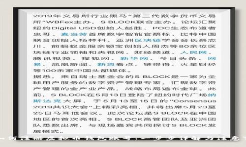 : 如何注册虚拟币钱包账号：一步步详解与注意事项