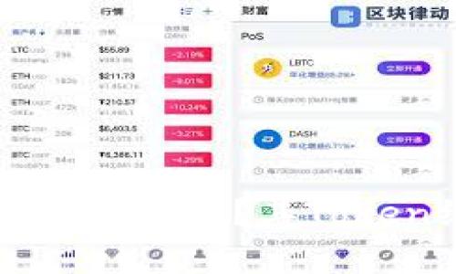 狗狗币（Dogecoin）是什么？其Token经济背后的秘密
