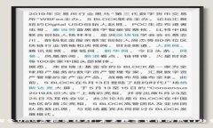 探索OMG虚拟币社群：未来数字货币的热门趋势