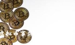 毕老爷虚拟币事件深度分析：教训与启示