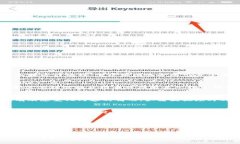   高效实用的TokenIM截图器使用指南 /  guanjianci T
