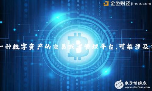 在了解“tokenim怎么了”之前，我们需要明确tokenim是什么，以及它在加密货币和区块链领域的作用。tokenim通常指的是一种数字资产的交易或者管理平台，可能涉及代币的发行、交易和管理等多种功能。由于加密货币市场的波动性和市场环境的不断变化，tokenim可能面临各种挑战和机遇。

接下来，设定一个的和相关关键词。

2023年Tokenim最新动态与市场分析