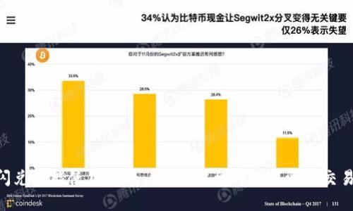 Tokenim闪兑功能使用指南:快速、安全的数字资产交易解决方案