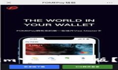 如何下载Tokenim官网电脑版？详细步骤与指南