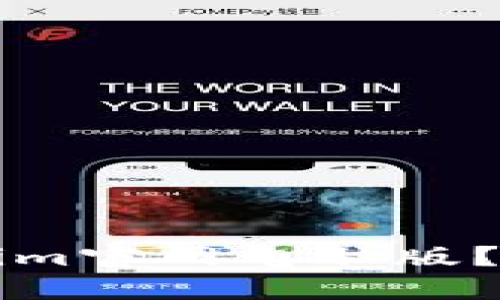 如何下载Tokenim官网电脑版？详细步骤与指南