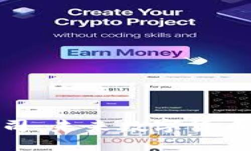 越南虚拟币公司：未来数字货币的崛起与发展