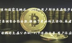 虚拟币GMIC：未来金融的崭新机会与挑战虚拟币