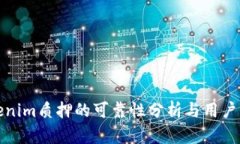 Tokenim质押的可靠性分析与用户指南