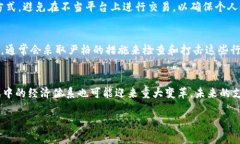 jiaoti传奇4使用的虚拟币支付详解/jiaoti传奇4, 虚拟