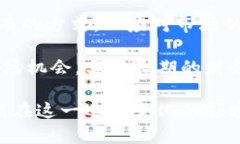   虚拟币缩写大全：如何快速识别各类数字货币