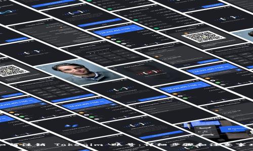 如何注销 Tokenim 账号：详细步骤和注意事项