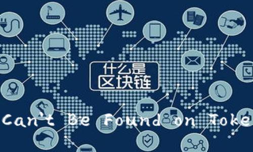 Understanding Why Public Chain Coins Can't Be Found on Token Im and How to Navigate the Market