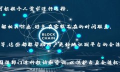 biaspo![CDATA[如何应对虚拟币平台客服无法联系的困