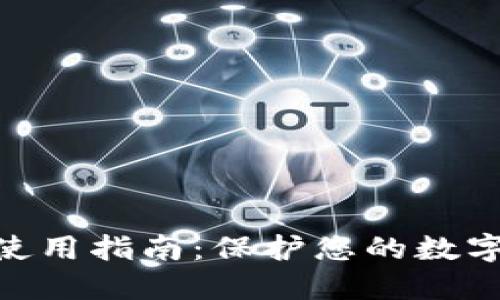 Tokenim冷钱包使用指南：保护您的数字资产的最佳方法