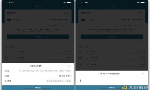 如何使用Tokenim导入链克：详细指南