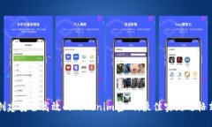 如何创建安全高效的Tokenim密码：最佳实践与格式
