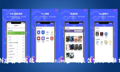 如何创建安全高效的Tokenim密码:最佳实践与格式指南
