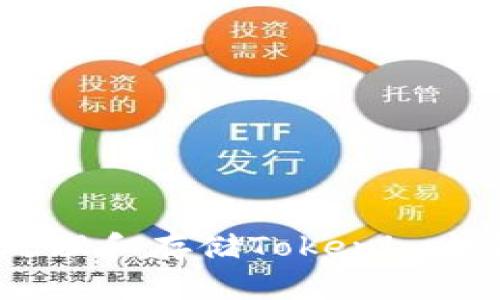 如何安全处理和存储Tokenim钱包的私钥?