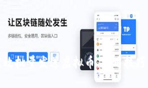 如何高效批量发送虚拟币：实用技巧与策略