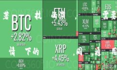    當涉及區塊鏈技術時：Tokenim 測試網的深入分析